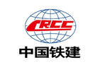 中國鐵建